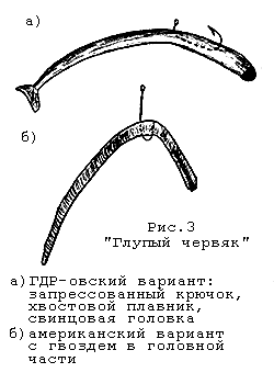 Глупый червяк
