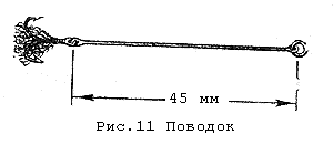 Изготовление снасточки