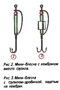 Блесна