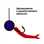 Мотыль