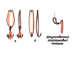 Рис. 1. Блесны из серебряной пластинки и припоя.