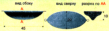 Блесна для жереха