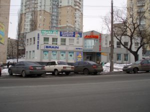 Магазин "Рыбалка" на пр. Науки